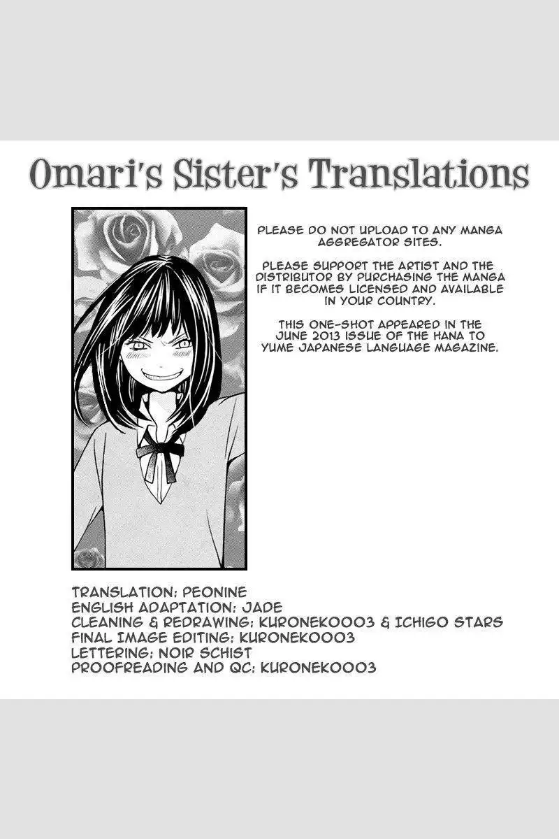 Haru no Ame (MINAMI Maki) Chapter 1 1